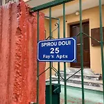 Fay's Vintage Boutique House דירה Corfu (city)
