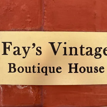 דירה Fay's Vintage Boutique House